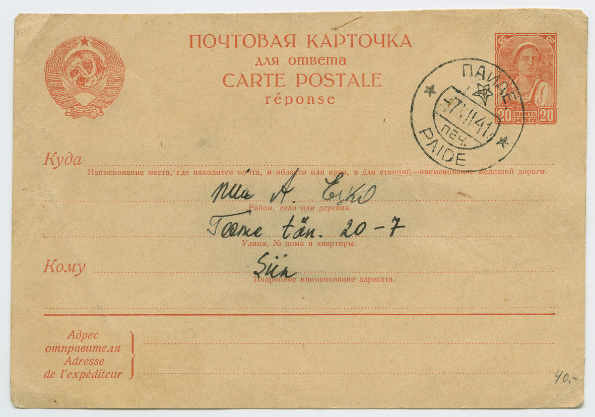 0765a-Paide-ajakirjanduslevi-templi-vääkasutus-1941-postiajalugu-ee