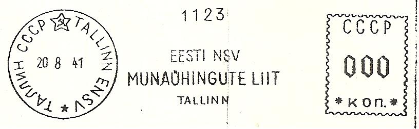 1941. aasta augustis muudeti kasutusesolevate frankeeringsmasinate kupüür „коп“ - kasutusele tuli seega SSSR kopikas. Näide: Eesti litsents 27 muudetuna.
