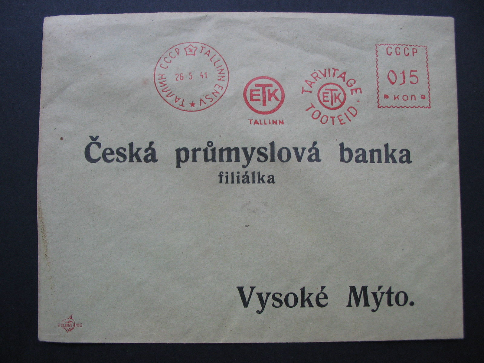 Võlts ETK 1941 franko, ilma numbrita